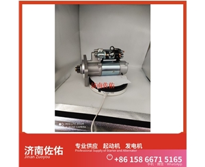 3708100CEAA起动机1000884939发电机 中联重科 ZE245E 重汽 豪瀚N5G MC07 卡特（CAT）两头忙 中国重汽 斯太尔 WP6G 中国重汽 豪沃T7H 上柴 7H 启动机