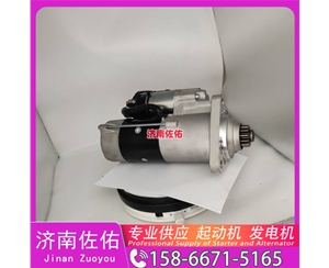 4996709起动机SE501342发电机 斗山 DX380LC-9C 玉柴 YC6B TCD7.8 山推（Shantui）压路机 潍柴 WP17 柳工 康明斯QSX15 解放悍V 启动马达