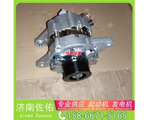 28100E0480起动机8400013发电机 上柴 船用 SC9D 重汽 汕德卡G7S MC13H 重汽 豪瀚N7G WP10 中国重汽｜豪沃TX｜MC11 中国重汽 MC13 欧马可 启动机