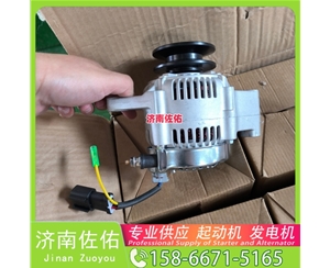 QD2827起动机D12F1-3701100发电机 潍柴 玉柴 沃尔沃工程机械 L220H 临工E6210F 临工 康明斯QSB6.7 上柴 7H 重汽 豪沃MAX WP13 锡柴 CA6DN 启动机