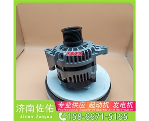 RE539584起动机A3500—3701100发电机 强鹿 玉柴 重汽 豪瀚N7G MC07 重汽 豪沃TH7 WP13 解放 J6P CA6DM2 斗山 DX340 DL08 ZX17 启动机