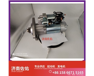 4319129X起动机5315004发电机 玉柴 YCK11 柳工 CLG922E 中国重汽 WP12 解放天V 解放 J7 CA6DM3 潍柴 WD615 卡特 C15 欧曼 ISG11 启动机