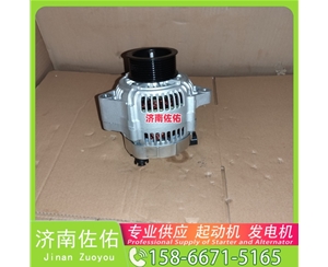 1000750100起动机HG1500098012发电机 中国重汽｜豪沃TX｜MC13 锡柴 CA6DM 中联重科 ZE245E 潍柴 船用 WP4C 上柴 船用 SC7H 山推 潍柴WP12 启动机