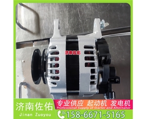 1811004140起动机5318117发电机 中国重汽 豪沃TH7 G642 中联重科 康明斯QSX15 潍柴WP6/WP10 中国重汽 豪瀚N5G 斗山 DB/DL 大柴 CA4DK 启动马达