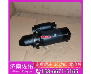 612600091075起动机D4BB-P2发电机 潍柴 潍柴 WP10.5H 柳工 斗山 DL08 GR180 中联重科 康明斯QSB6.7 中国重汽 豪沃MAX 斗山 DX150LC-9C 启动机