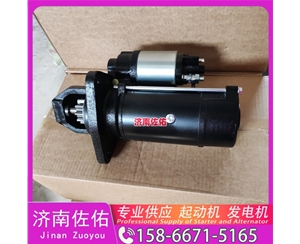 612600090482起动机D36L2-3701100发电机 玉柴YCK11 潍柴 WP9H 解放 龙V CA4DLD 锡柴 CA4DF 北奔重卡 WP12 中国重汽 MC07 中联 启动马达