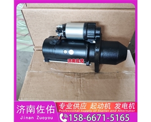 vg1560090011起动机M105R3008SE 重汽 发电机 SDLG L926 WP7