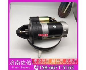 发电机 VG2600090210起动机3004699 潍柴 SDLG E6150 WP6