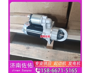 JFZ1929 3起动机37V66-01010 康明斯 发电机 Shantui SR12 WP6