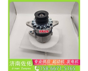 612600090789起动机3708000A0000 XCMG XZJ系列罐车 WP12 发电机