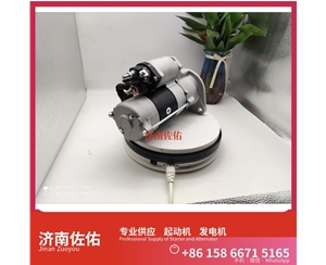 612600090666起动机AVE2739D1 潍柴 XCMG RP403 WP7 发电机