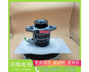 AC172RA起动机2280001445 发电机 佐佑 Foton 奥铃速运 ISF2.8